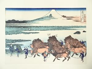 葛飾北斎　富嶽三十六景　駿州大野新田　手摺浮世絵木版画